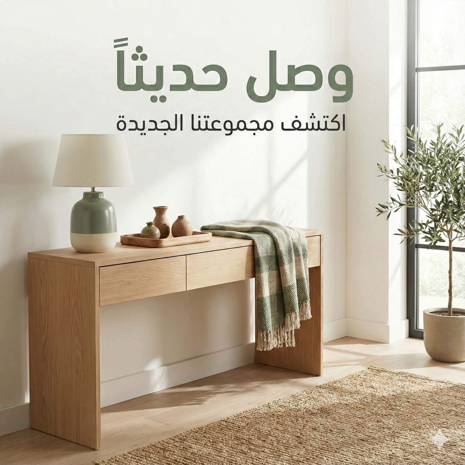 جديدنا لهذا الأسبوع